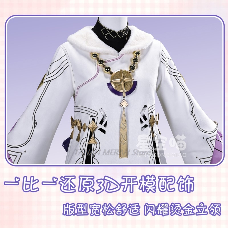Disfraz de cosplay de Wutherin - Party Games Young Kids reseña y precio